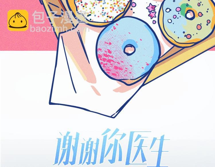 第7话 好甜