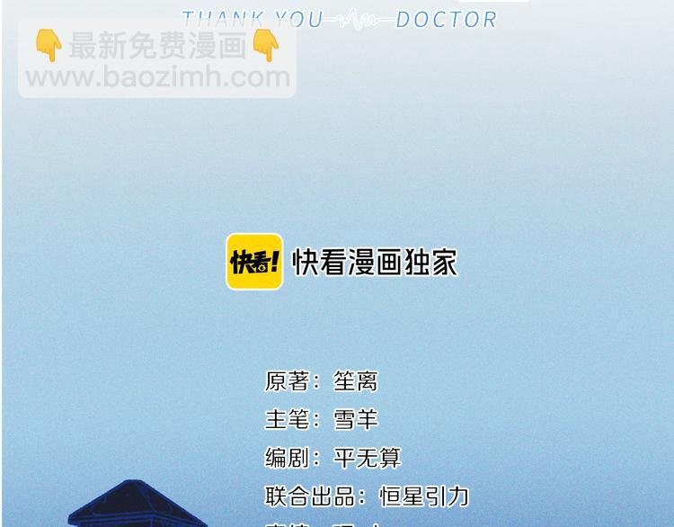 第7话 好甜
