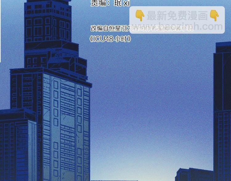 第7话 好甜