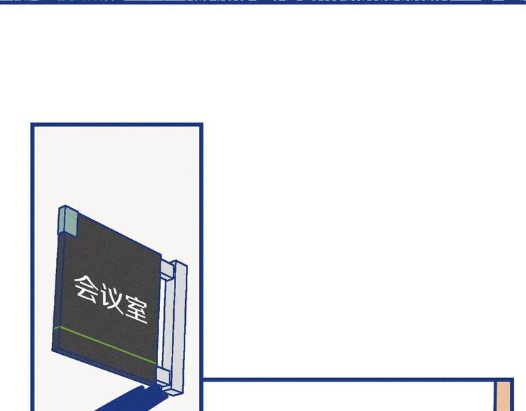 第8话 全院公敌