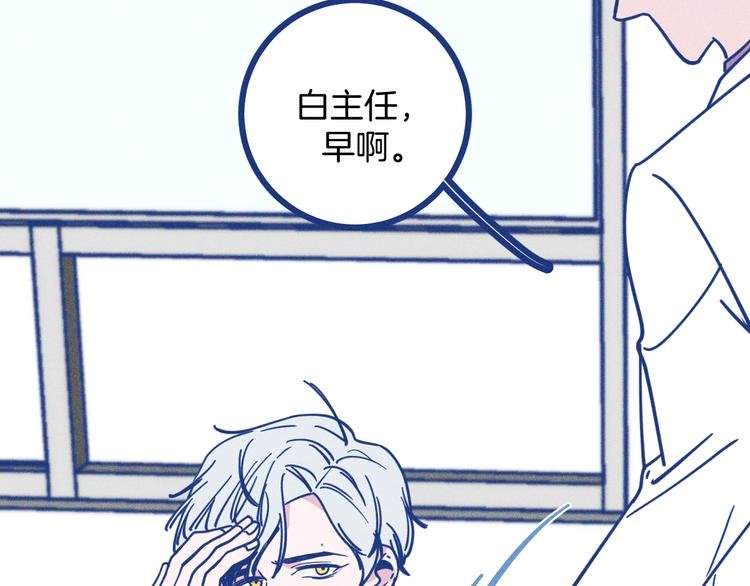 第8话 全院公敌