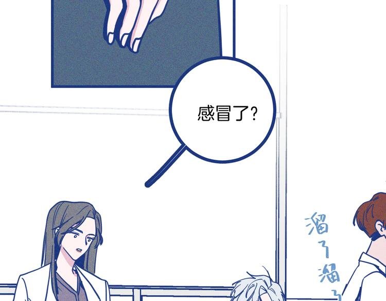第8话 全院公敌