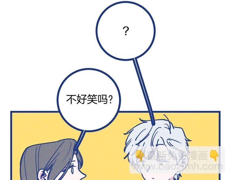 第8话 全院公敌