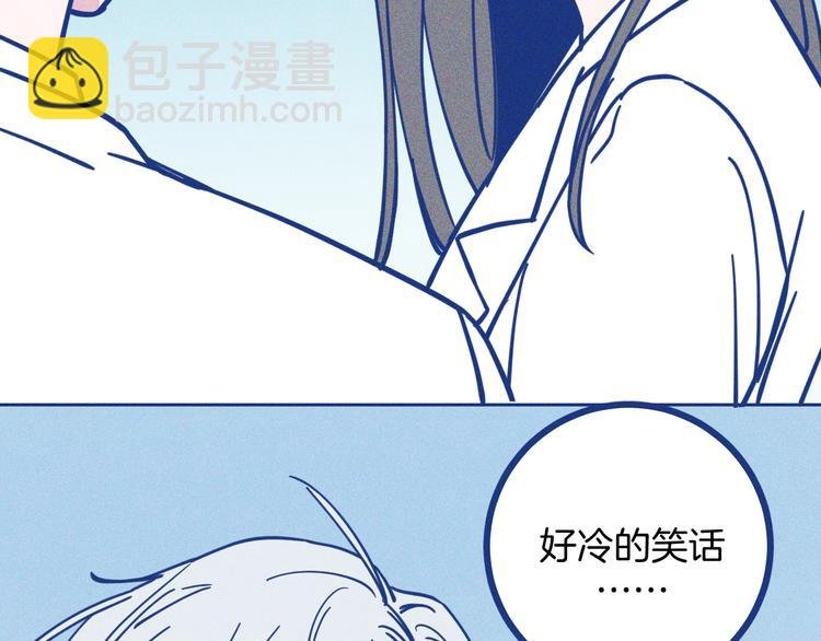 第8话 全院公敌
