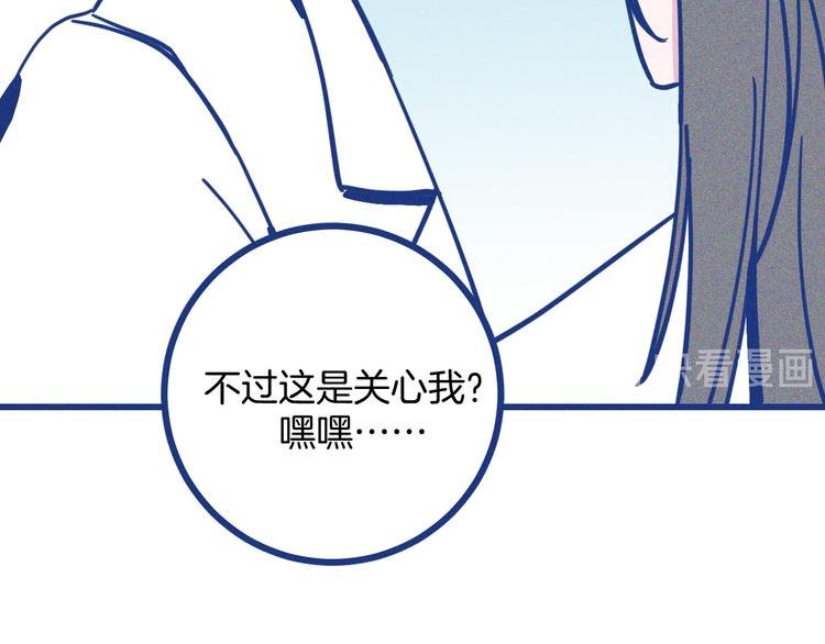 第8话 全院公敌