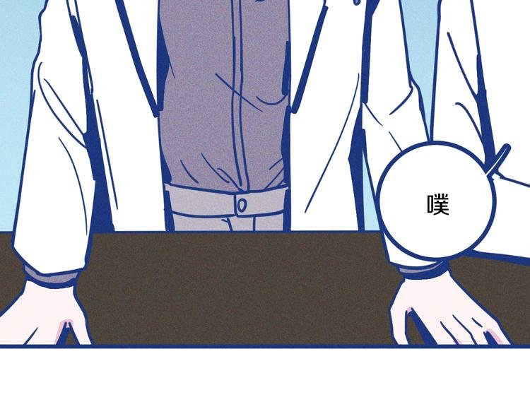 第8话 全院公敌