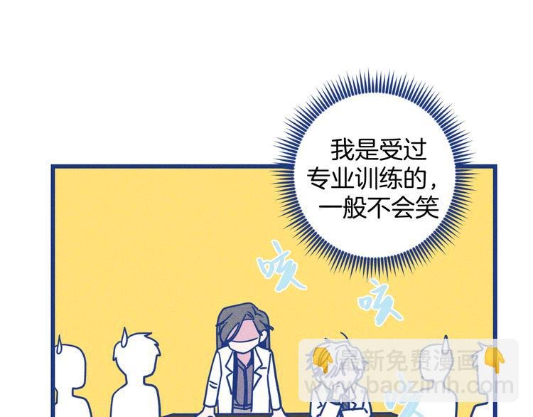第8话 全院公敌