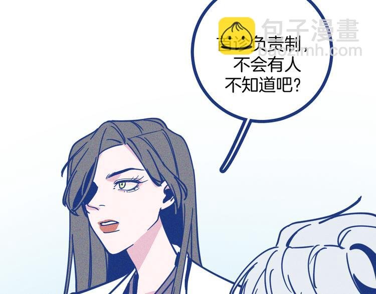 第8话 全院公敌