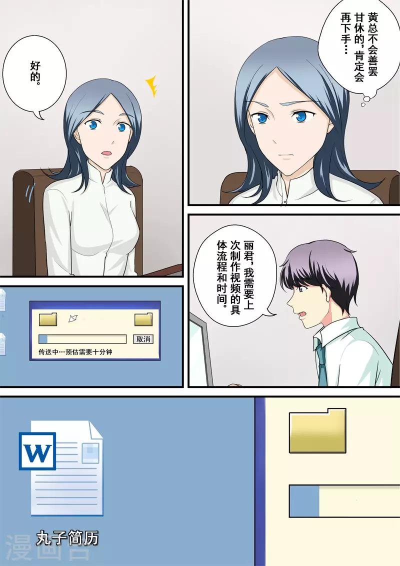 第11话3 重振旗鼓