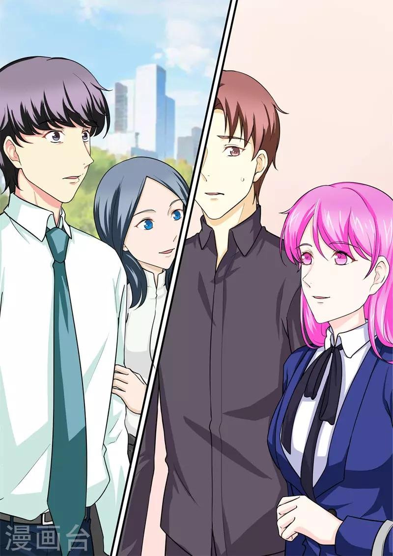 第13话1 苦涩与甜蜜