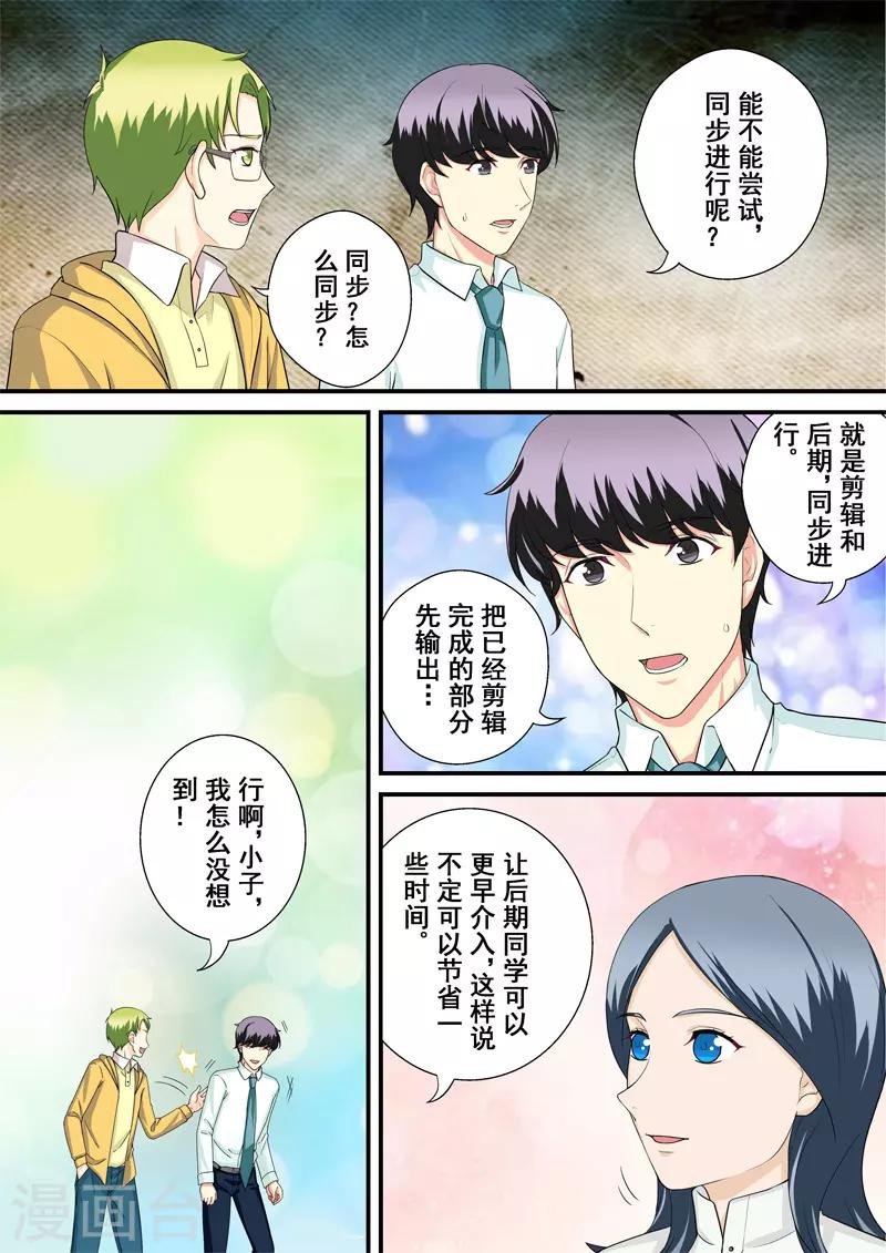 第14话2 抉择