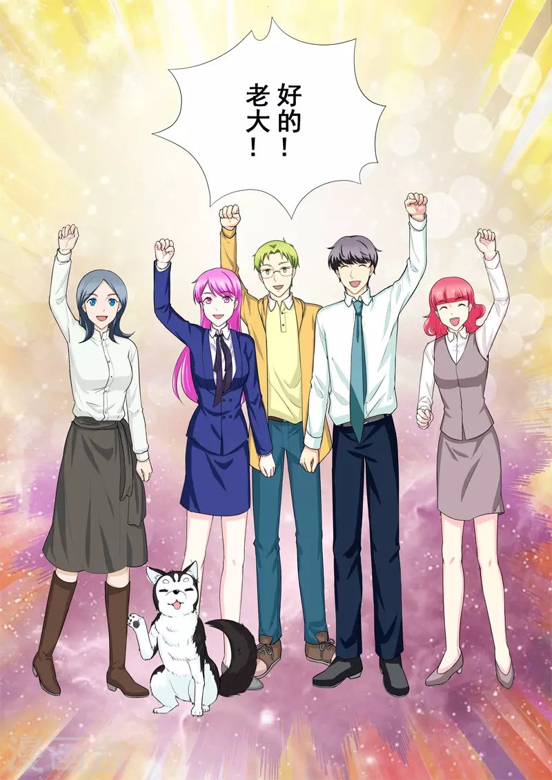 第15话3 尘落