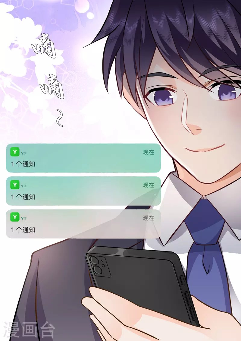 第16话5 海阔天空