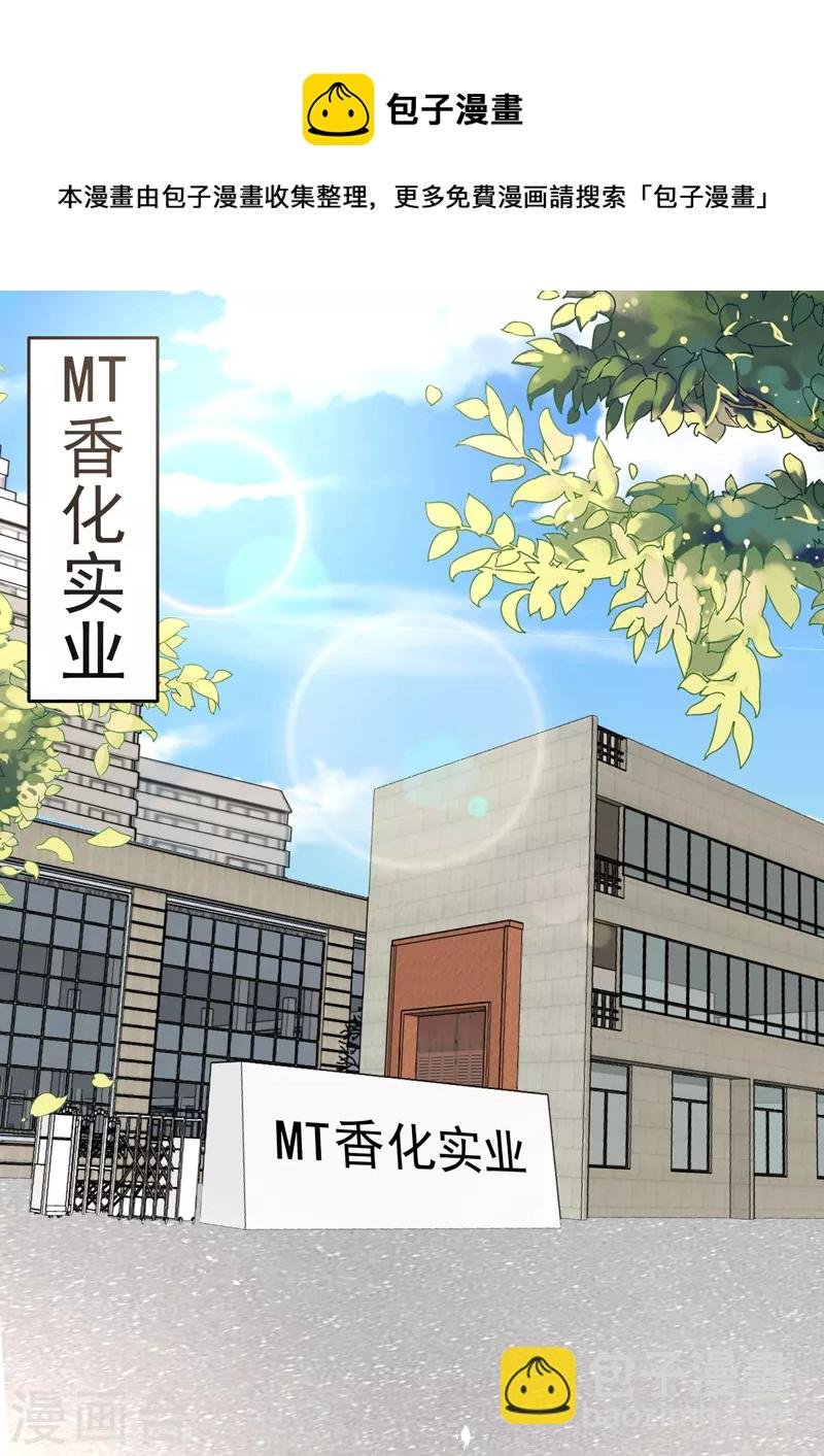 第16话5 海阔天空