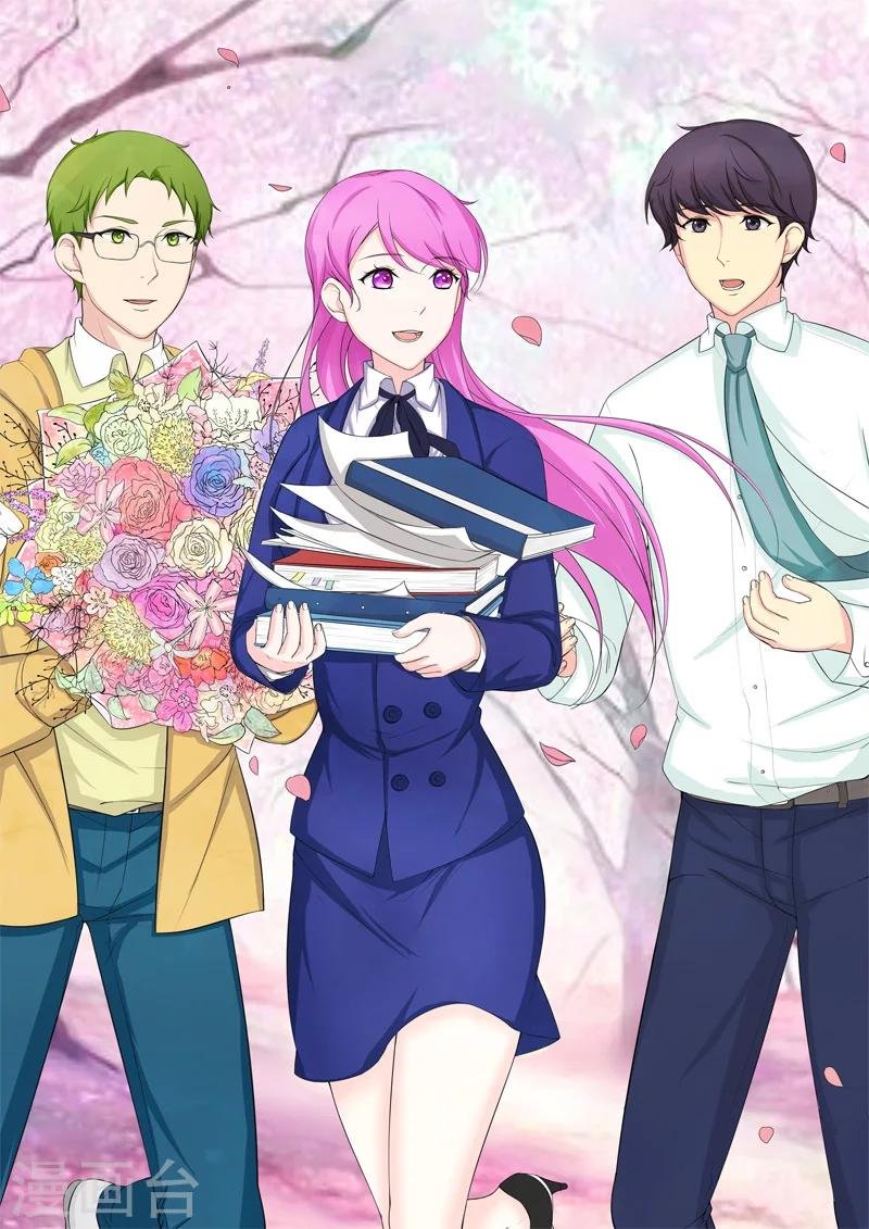 第4话 另类的萌妹子