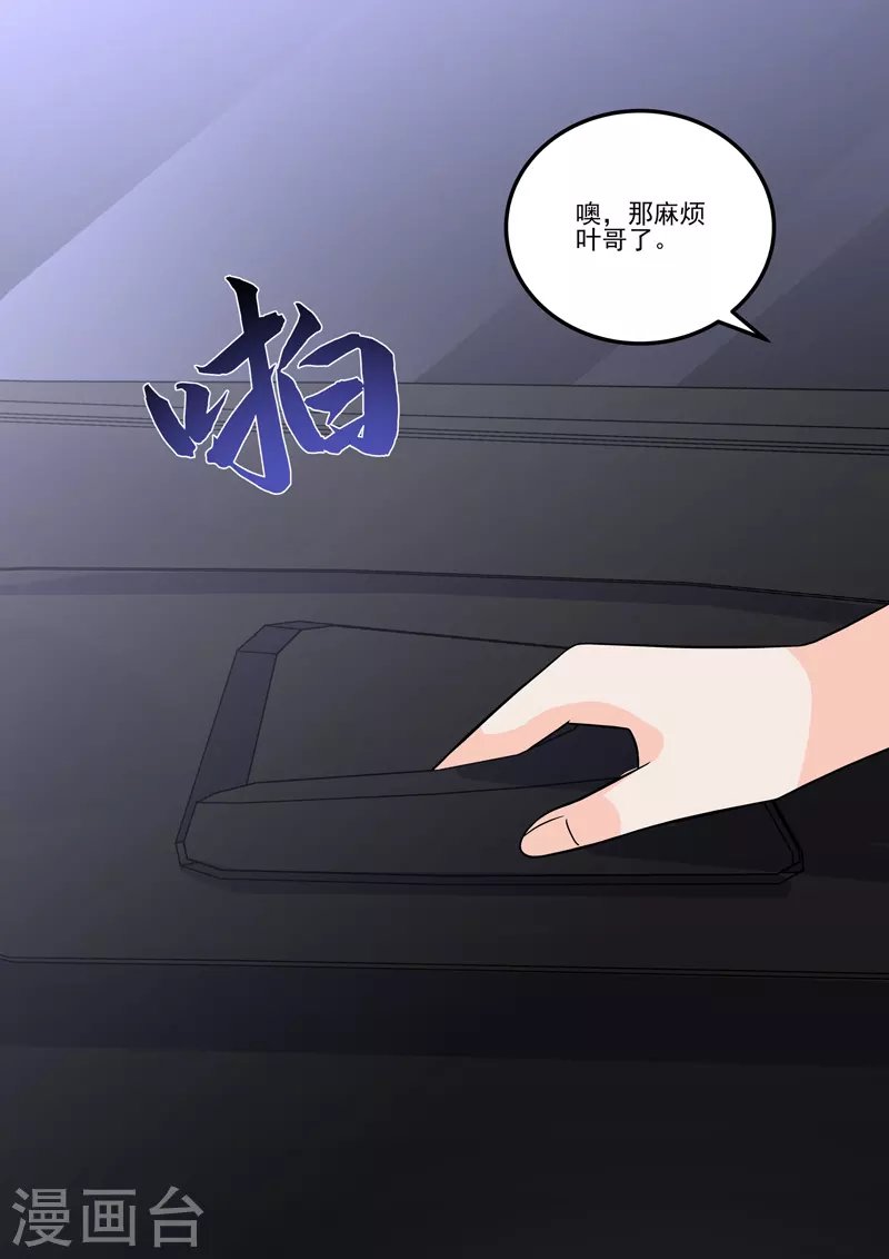 第17话4 思念是长是短