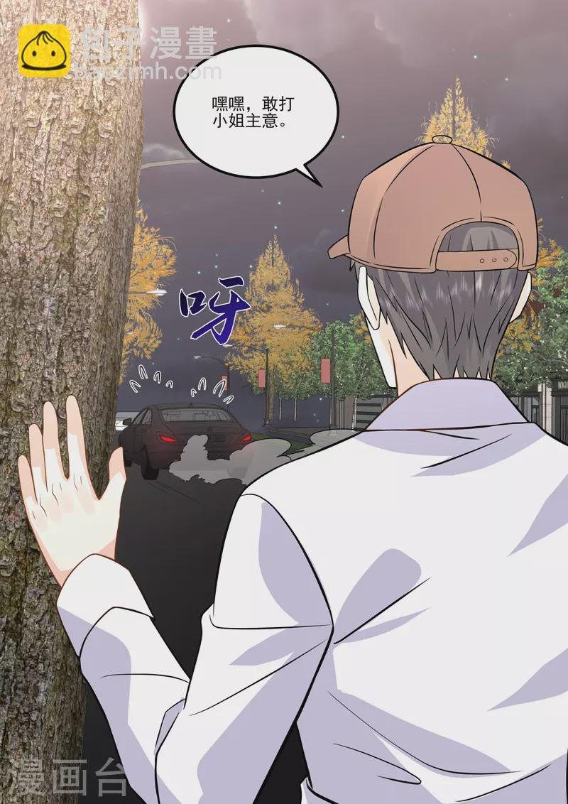 第17话4 思念是长是短