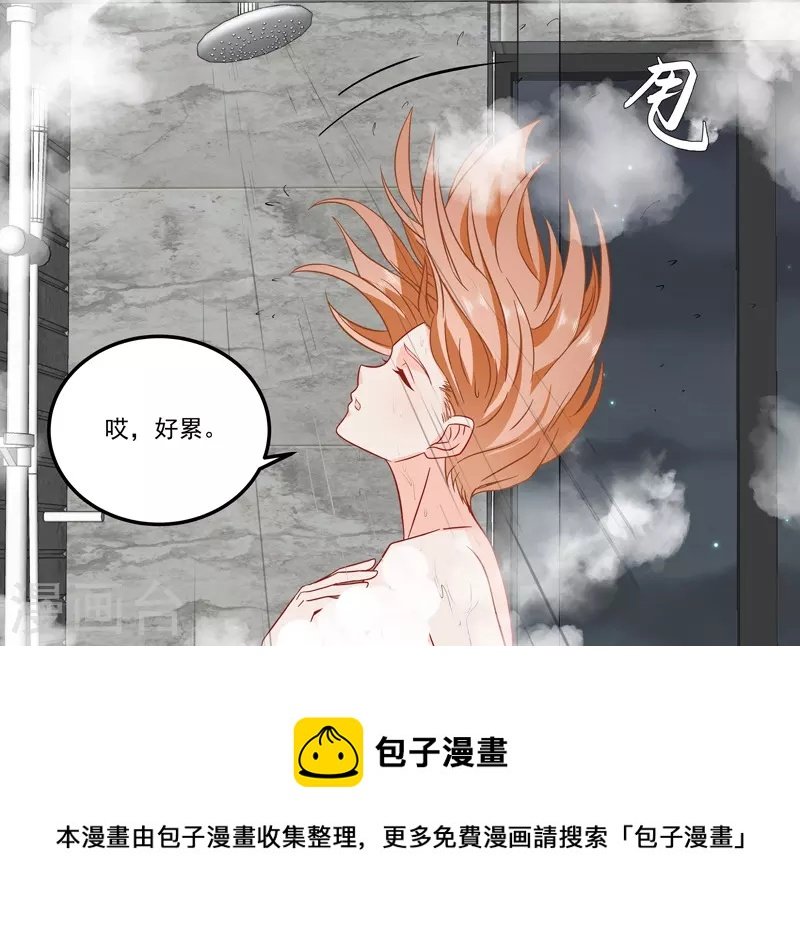 第17话4 思念是长是短