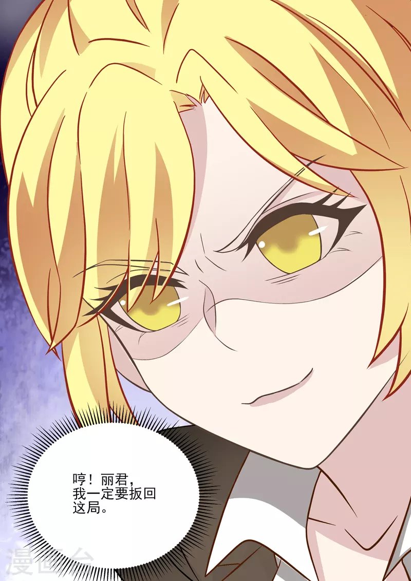 第18话1 围城