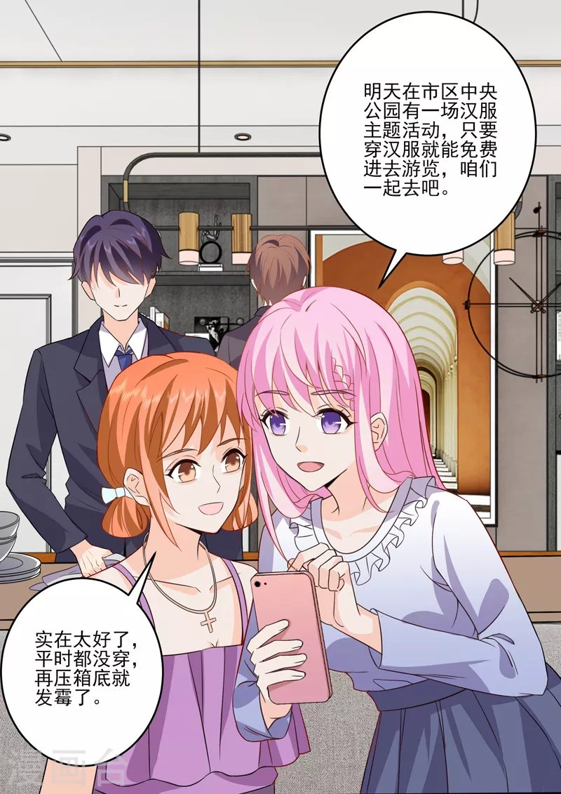 第18话4 围城