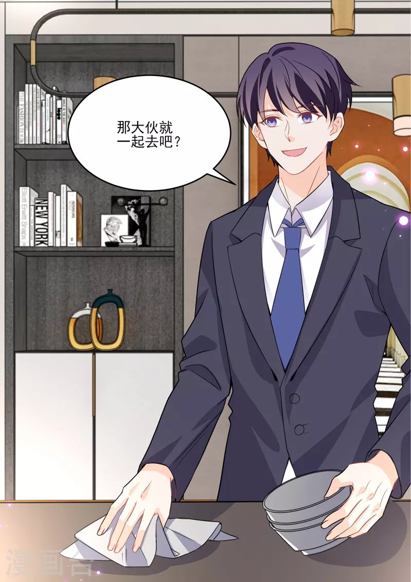 第18话4 围城