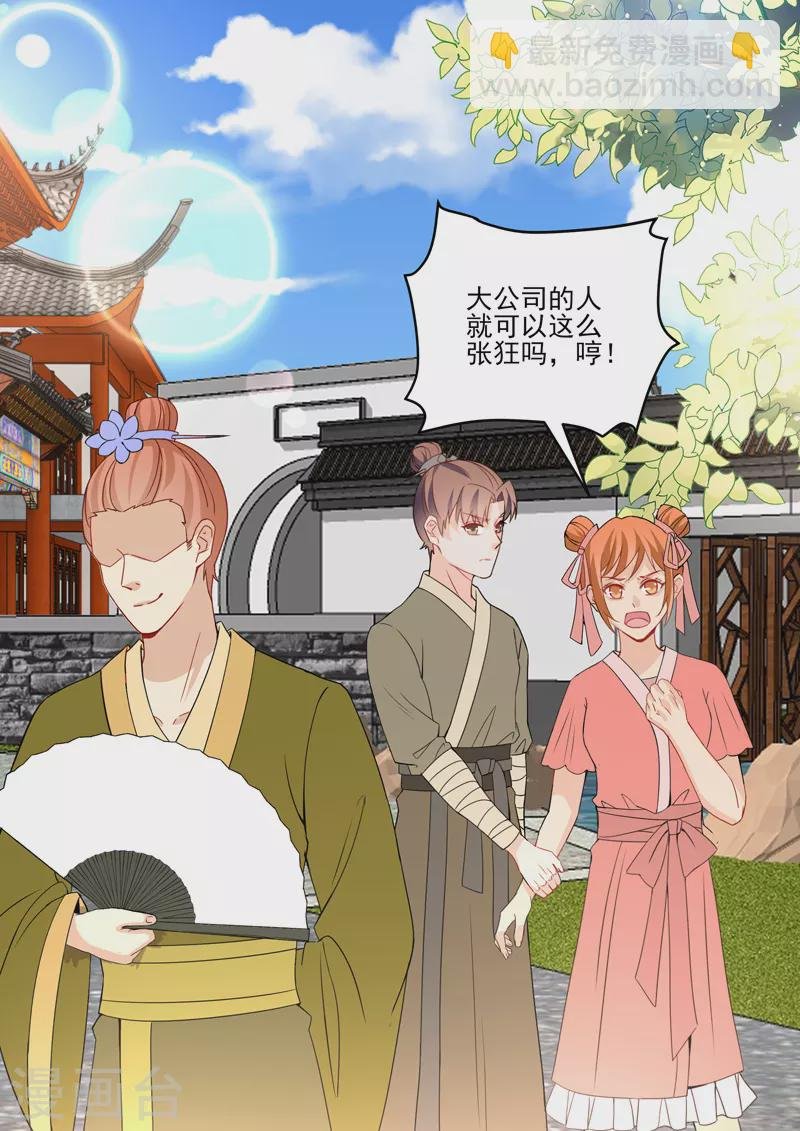 第18话5 围城