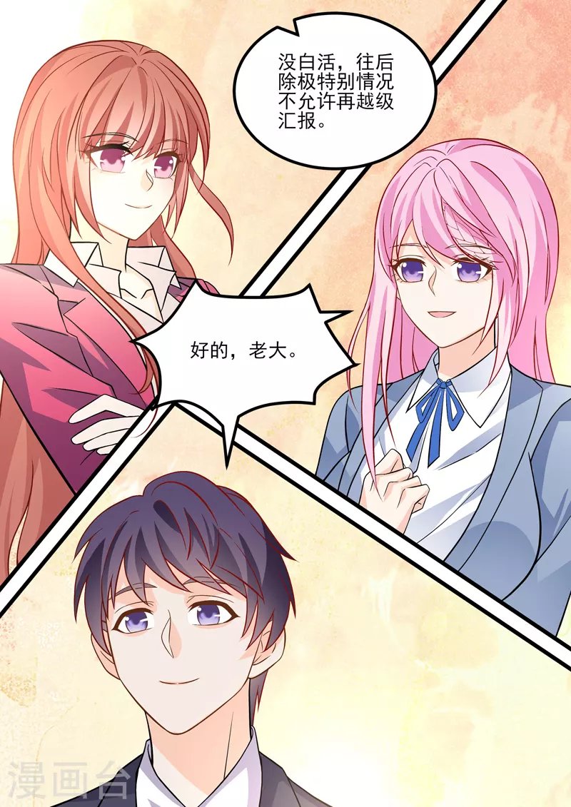 第18话5 围城