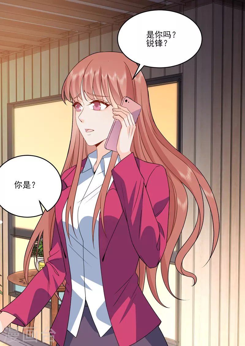 第18话6 围城