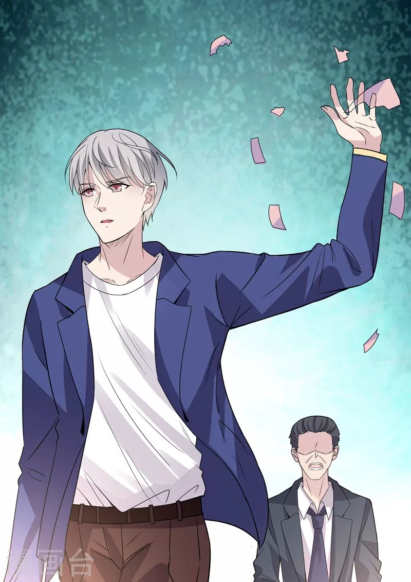 第18话6 围城
