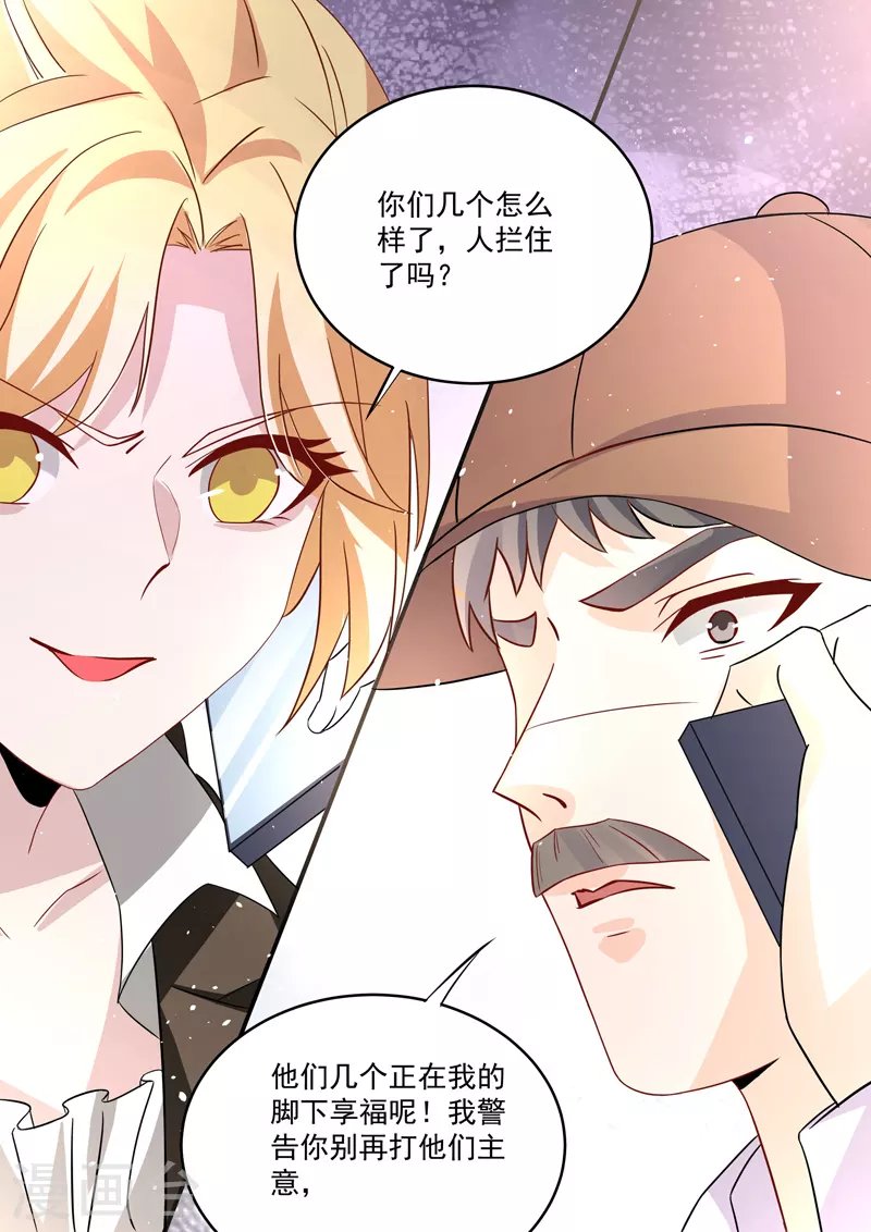 第19话8 逆战