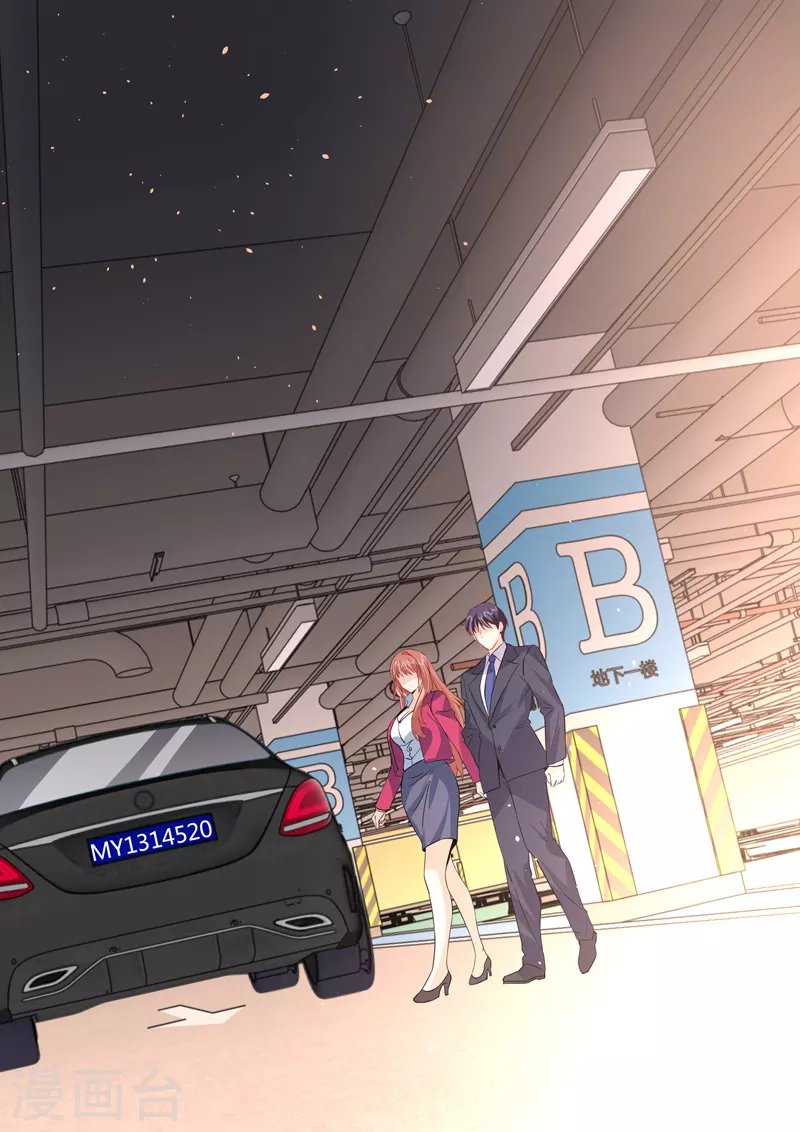 第19话8 逆战