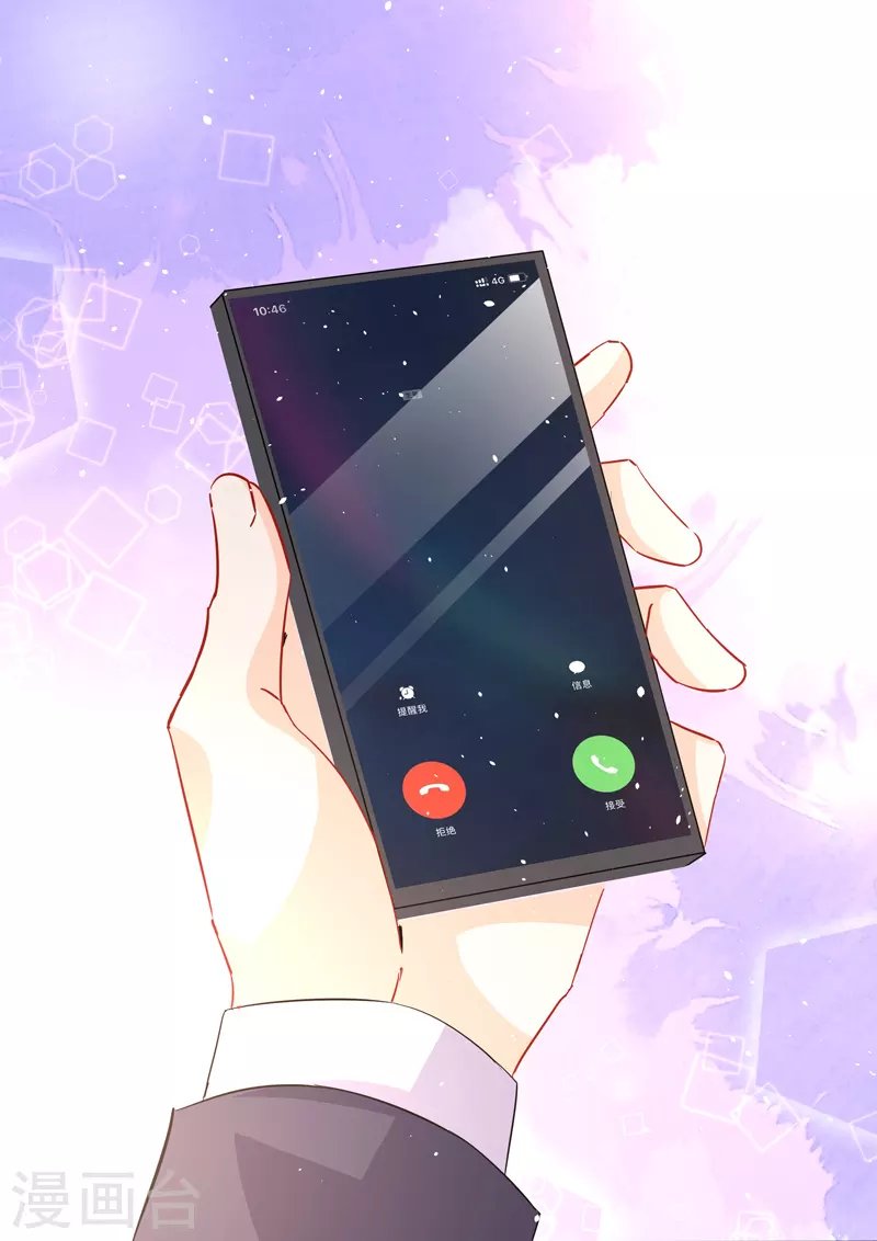 第19话8 逆战