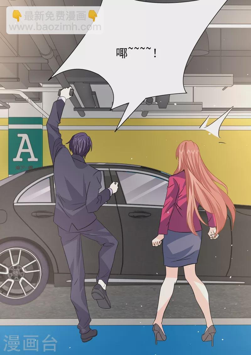 第19话8 逆战