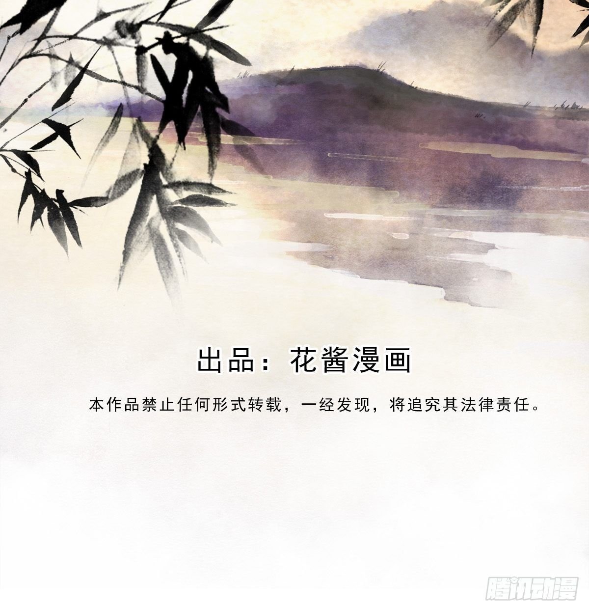 人设