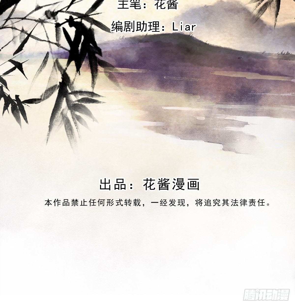墨大哥，收我为徒可好（下）