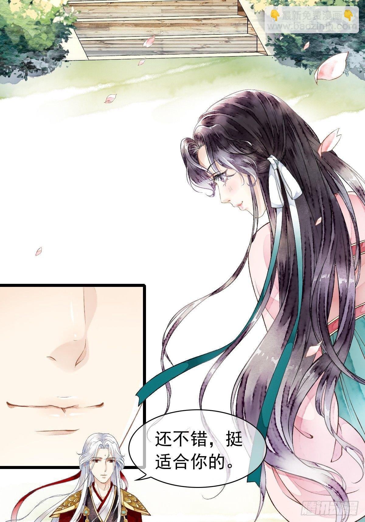 墨大哥，收我为徒可好（下）