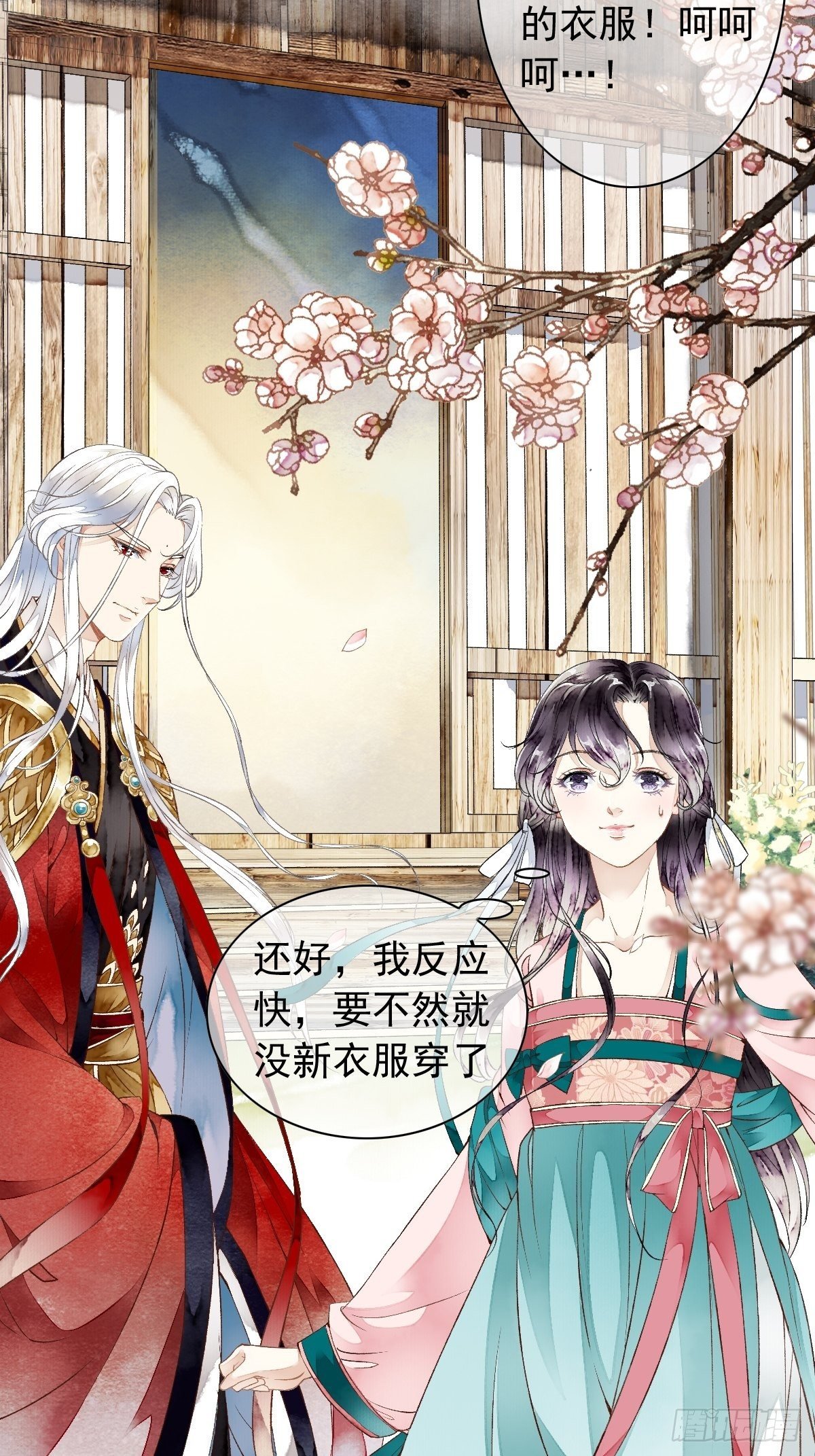 墨大哥，收我为徒可好（下）