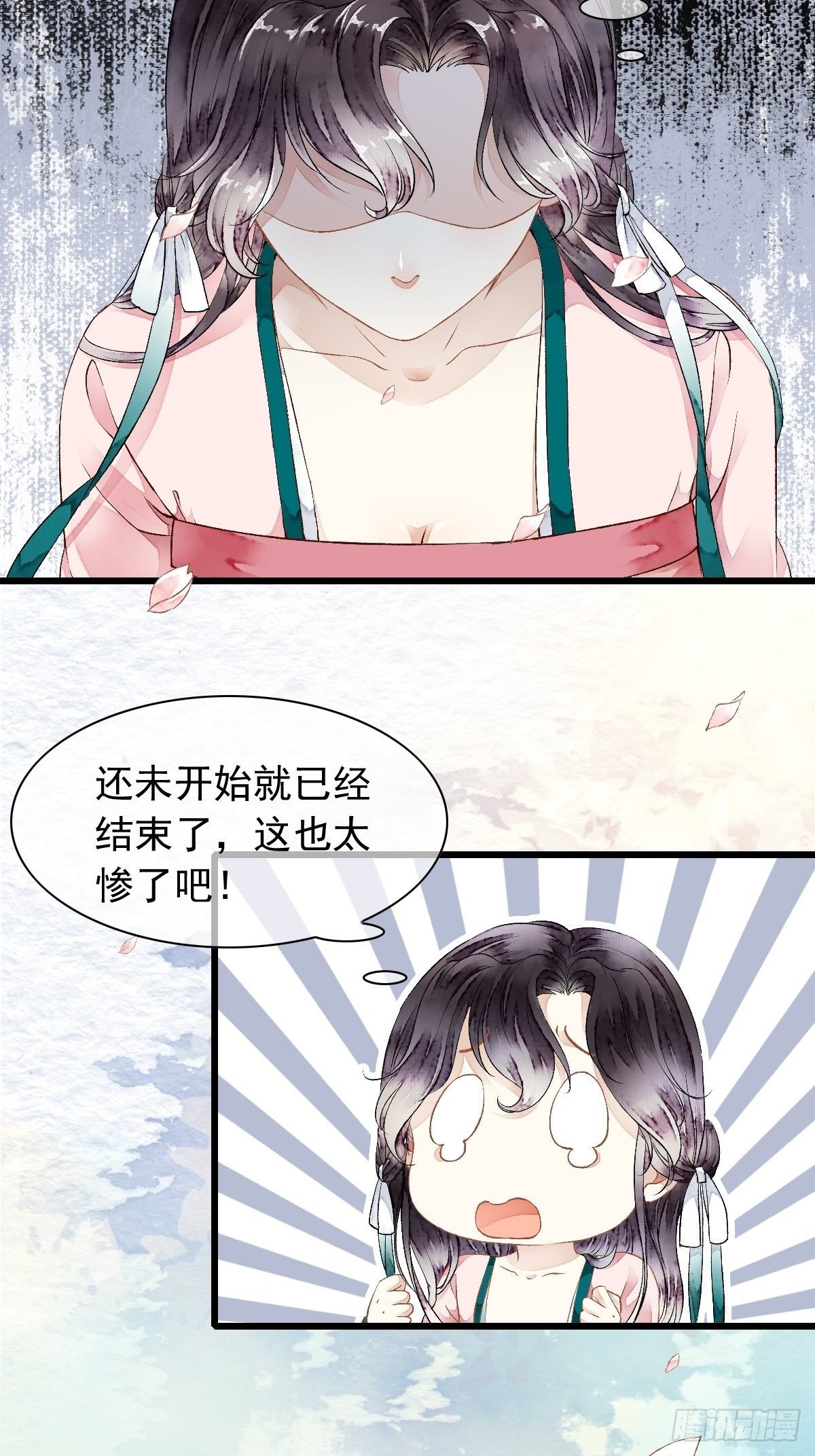 墨大哥，收我为徒可好（下）