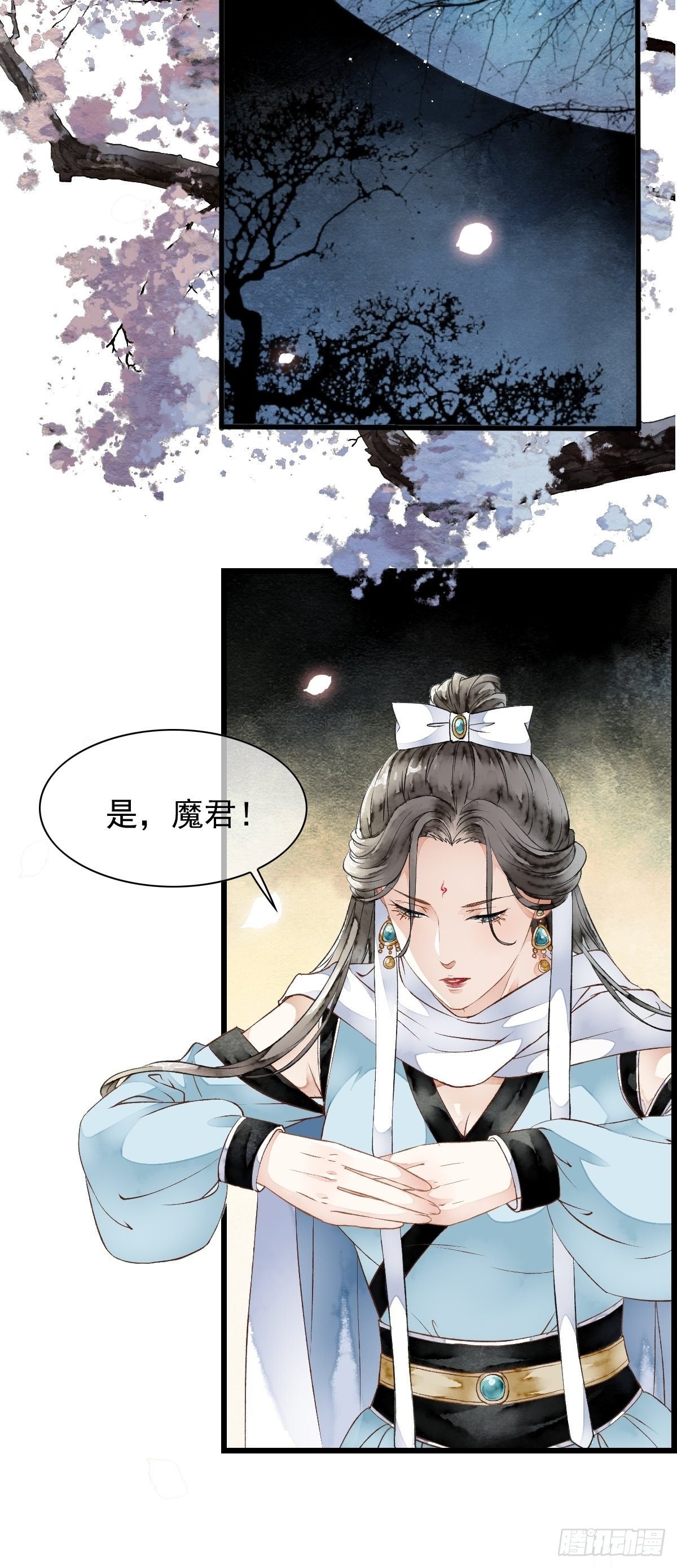 墨大哥，收我为徒可好（下）
