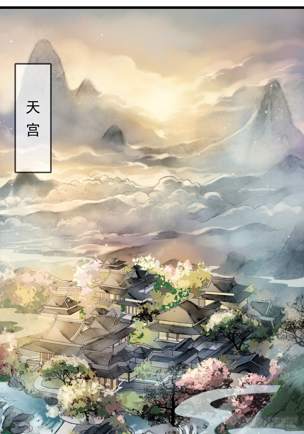 开启，未知之行