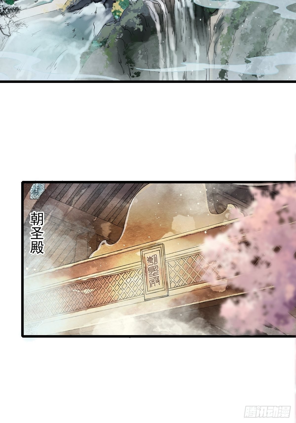 开启，未知之行