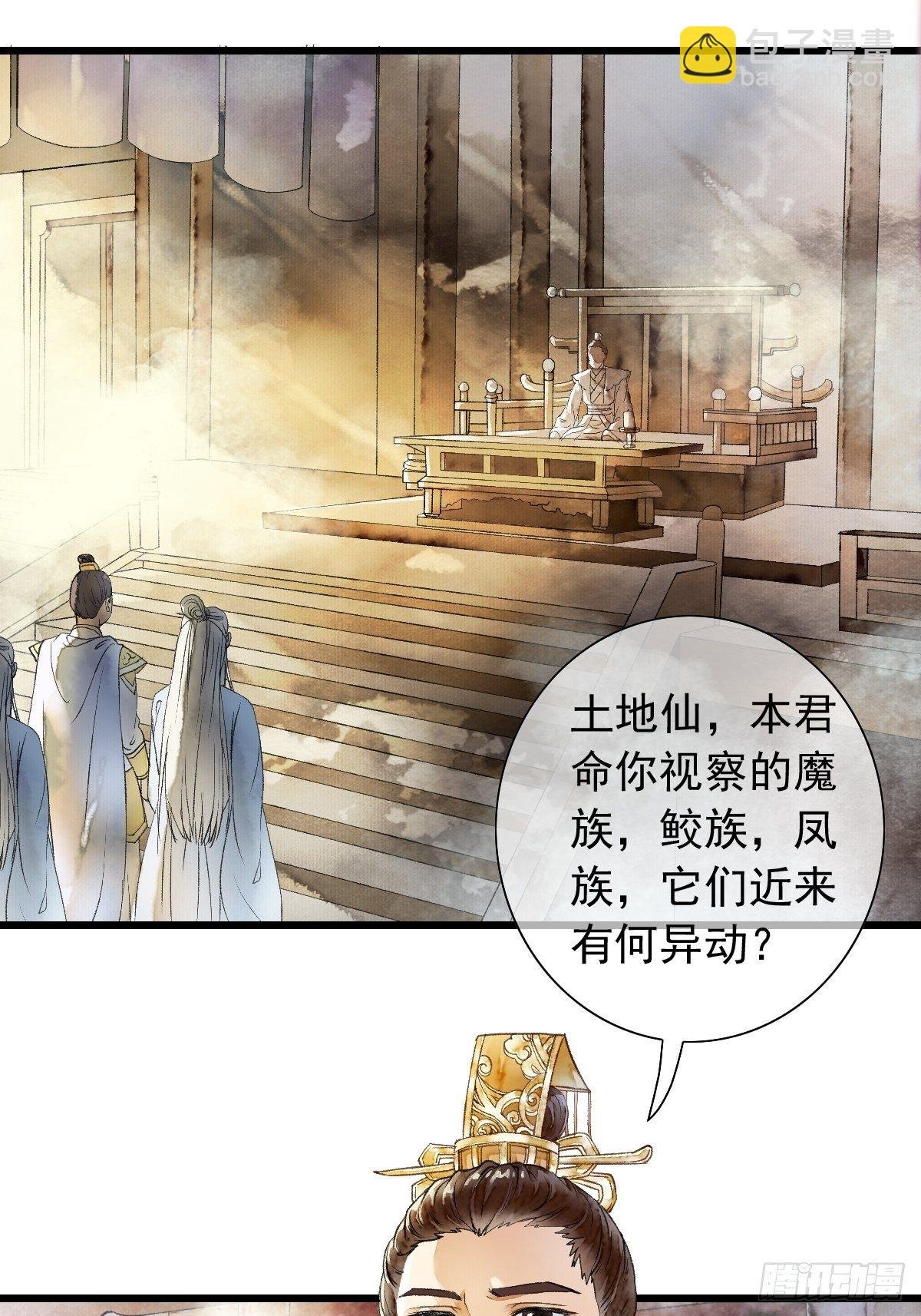 开启，未知之行
