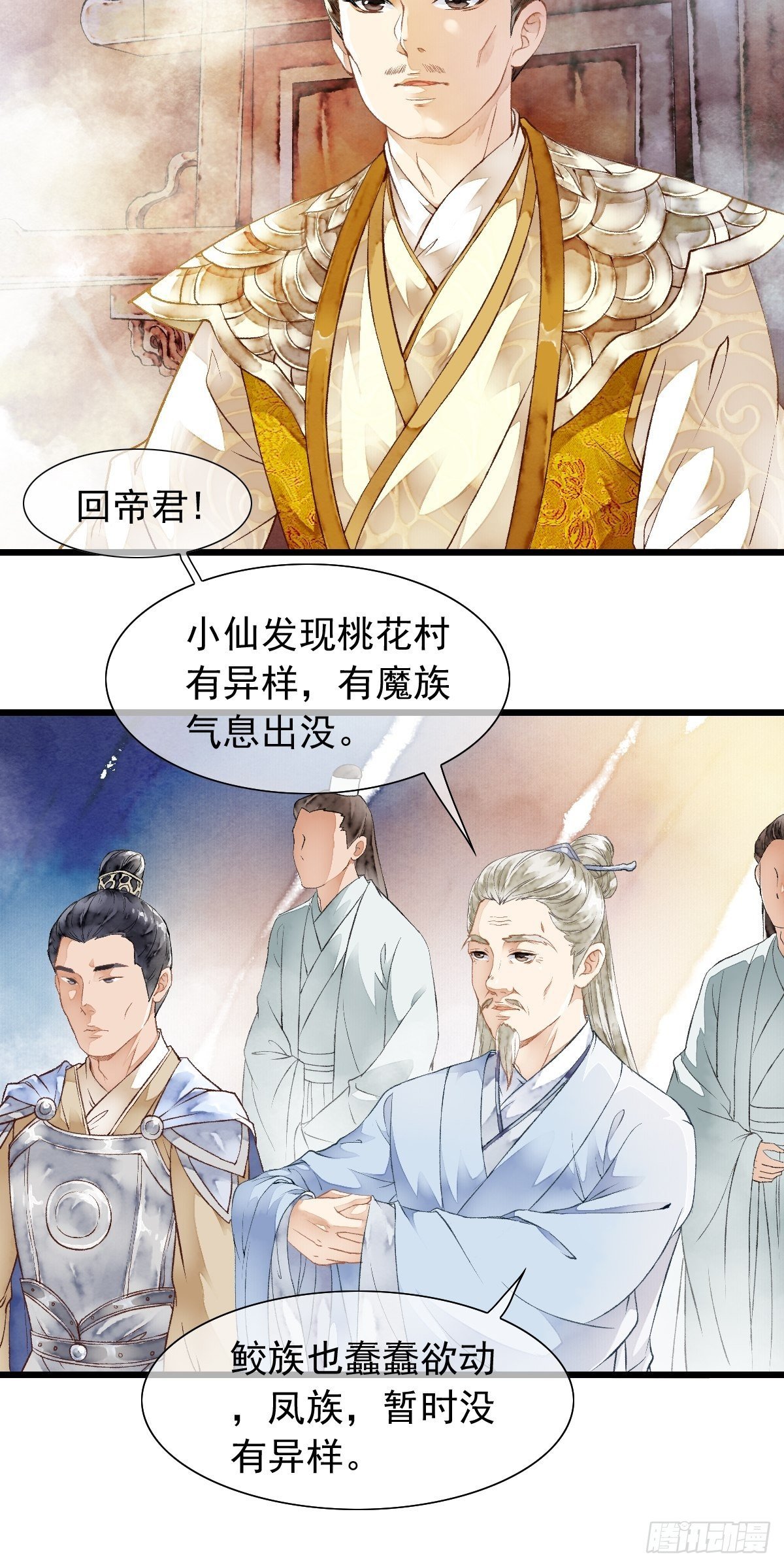 开启，未知之行