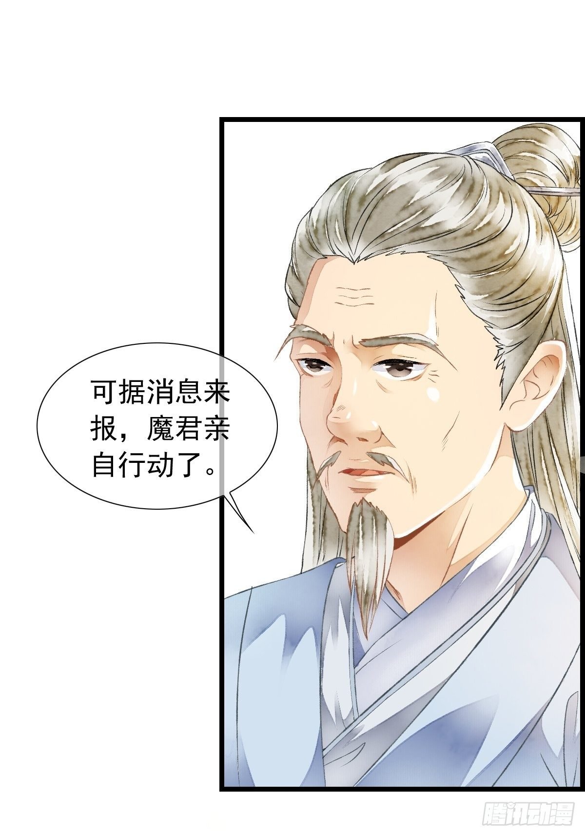开启，未知之行