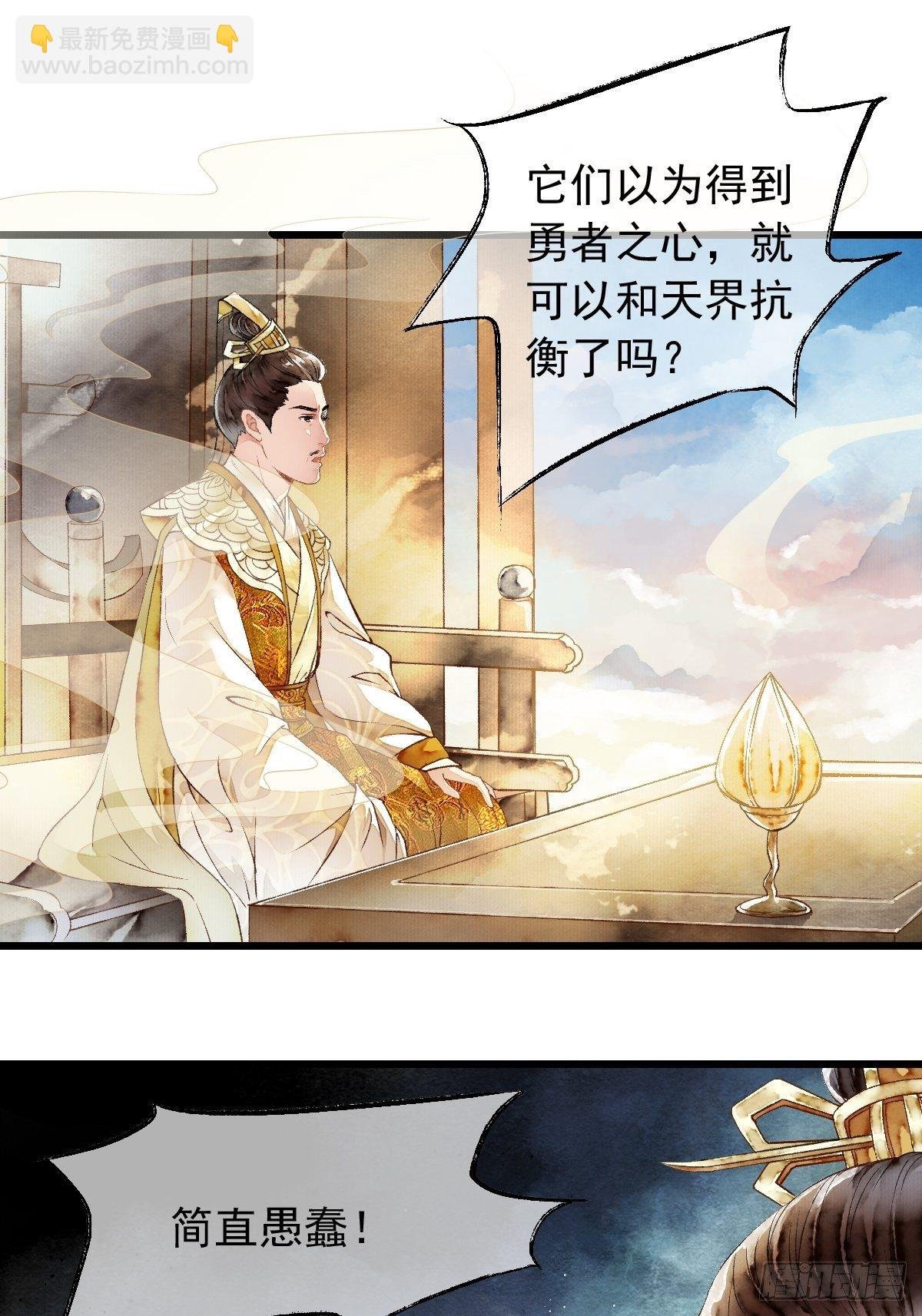 开启，未知之行
