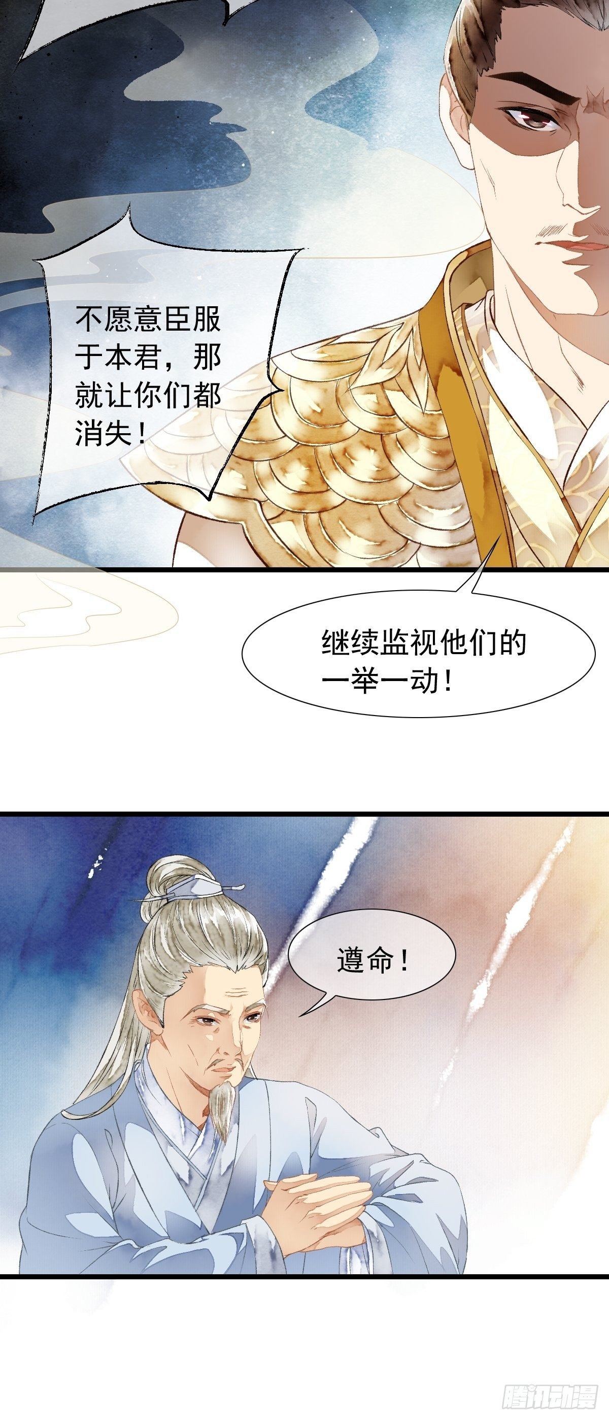 开启，未知之行