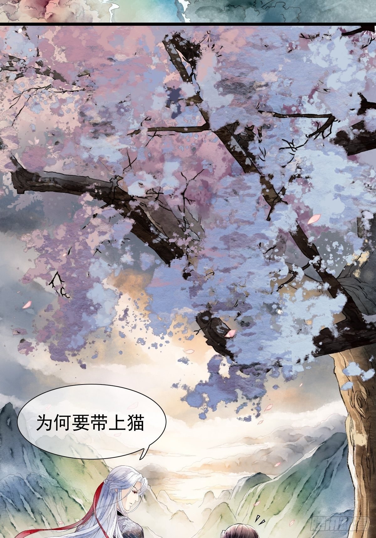 开启，未知之行