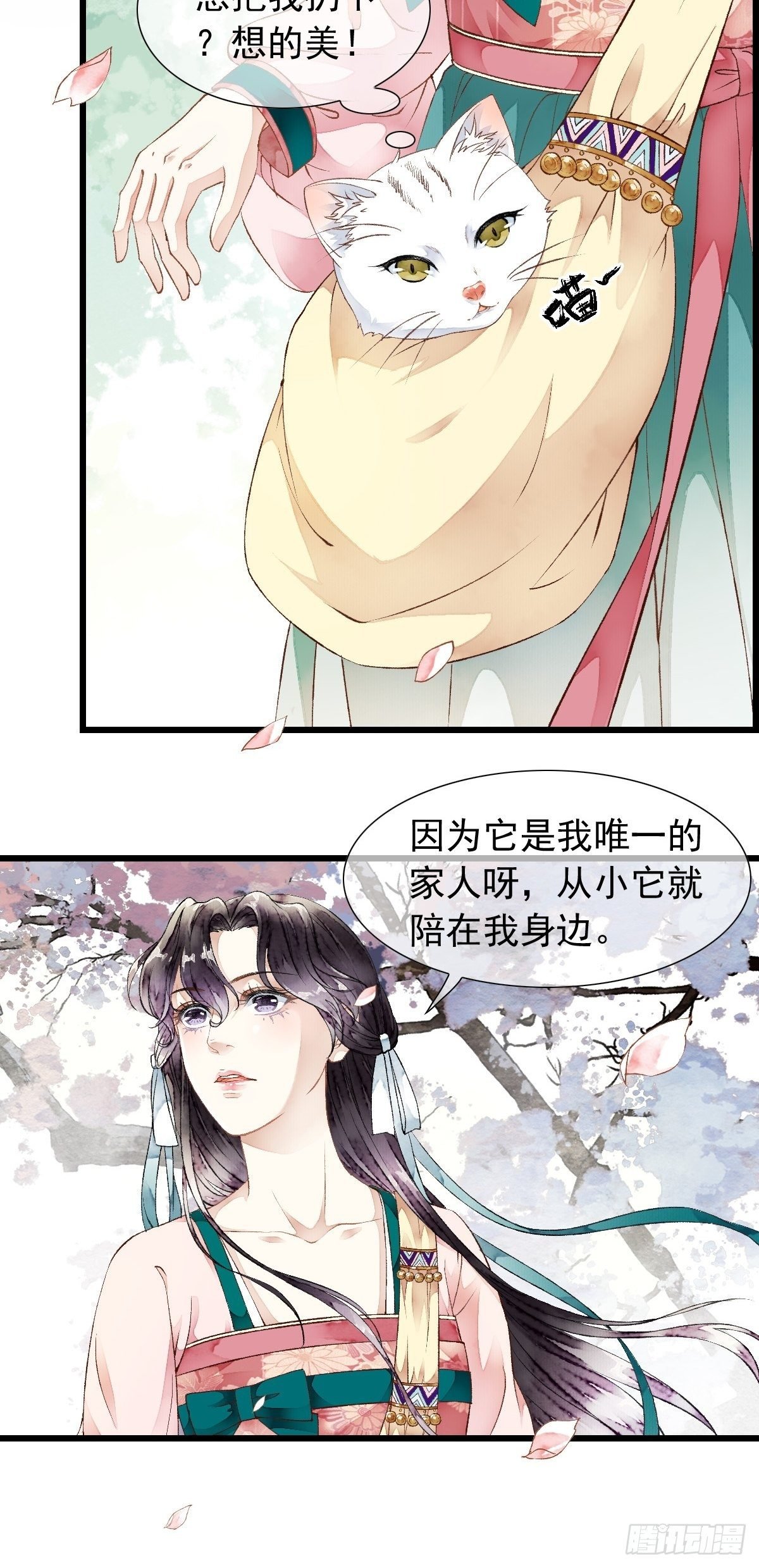 开启，未知之行