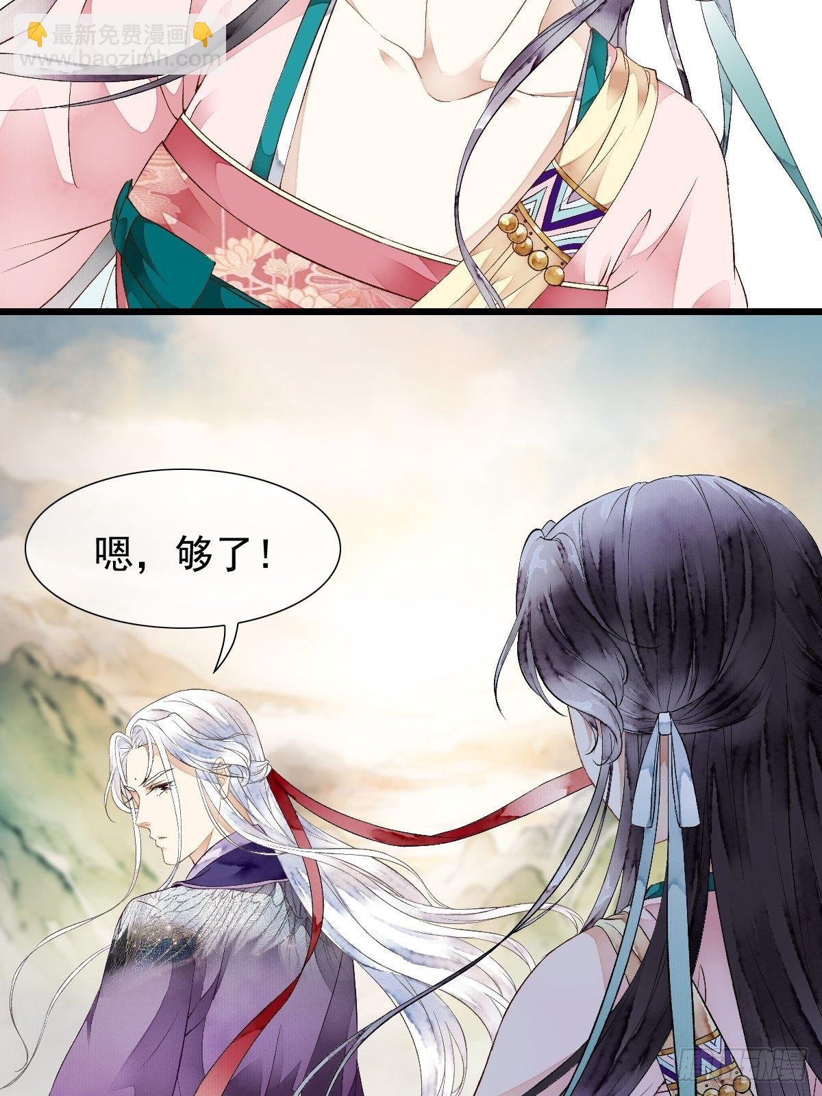 开启，未知之行