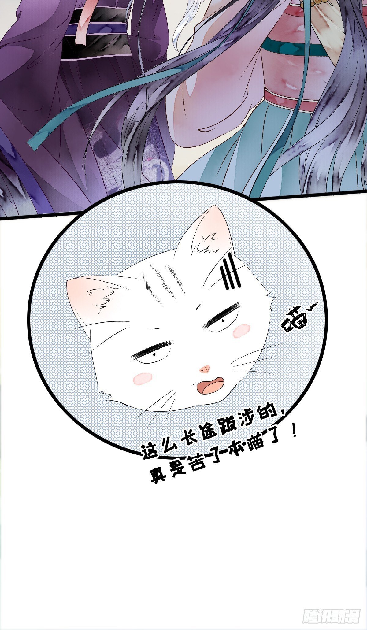 开启，未知之行